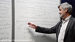 فیزیک دهم استاد خلفی