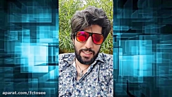 مصاحبه جنجالی با امید دانا که...