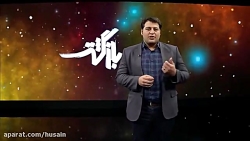 رائفی پور در شبکه افق