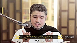 دعای افتتاح | دعاء الإفتتاح |...