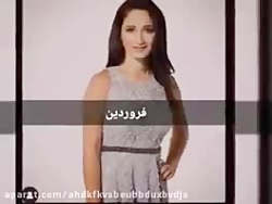 طالع بینی به سبک غنچه های زخمی...