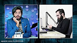 مصاحبه جنجالی امید دانا که هیچ...