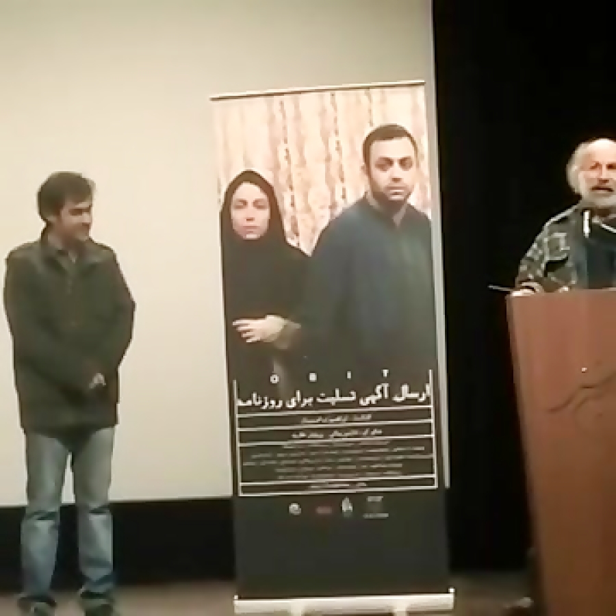 شهاب حسینی - رونمایی فیلم ارسال آگهی تسلیت برای روزنامه زمان14ثانیه