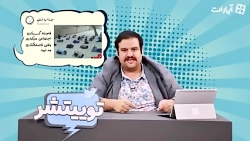 حضور ایلان ماسک و اسکارلت جوها...