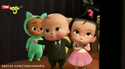 برنامه کودک و خردسال - 56