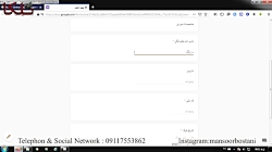 آموزش آزمون مجازی