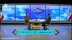 برنامه &laquo; مشاور &raquo; ؛...