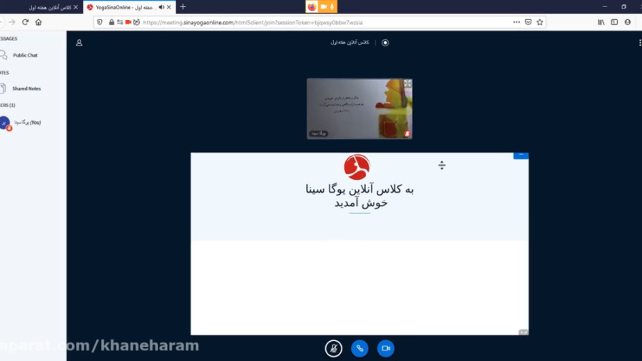 کلاس آنلاین یوگا سینا (نحوه برگزاری)