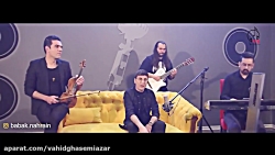بابک نهرین - اولوم اولوم