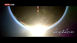 دعای  افتتاح | با نوای علی فان...