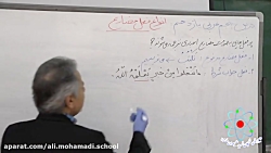 عربی  پایه یازدهم و دوازدهم در...