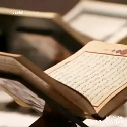 قرآن و قیامت  شیخ مصطفی امامی