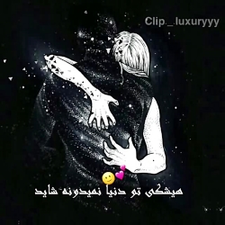 کلیپ عاشقانه غمگین آهنگ تکست ا...