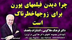 دیدن فیلم پورن