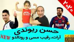 حسن ریوندی  حرکات آرات حسینی ،...