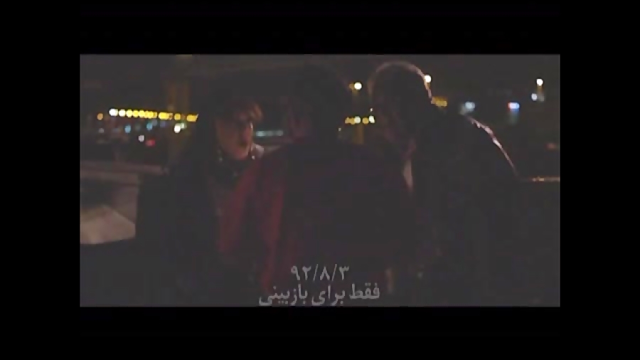 بخش سانسور شده فیلم خواب زده ها زمان195ثانیه