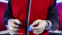 آموزش شعبده بازی