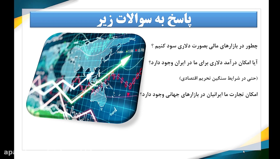 آموزش , تخصصی , خرید , فروش , بیت , کوین , ارز , دیجیتال , دستگاه , ماینر , کوین
آموزش , نحوه , اندازی , انواع , وصل , استخر , معتبر , ساخت , اکانت , دیجیتال
آموزش , سایر , ارزهای , صرافی , ایرانی , قیمت
آموزش , مبانی , بلاکچین , کیف , پول , نرم , افزاری , سخت , موبایلی
آموزش , کار , خارجی , (بایننس , )از , سرور , مجازی , vps
جهت , مشاوره , تماس , بگیرید
09307040363