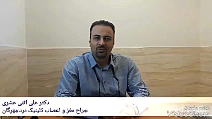 درمان تنگی کانال نخاعی. کلینیک درد مهرگان جراحی گوش