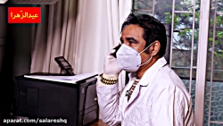 طنز بسیار خنده دار افغانی دکتر...