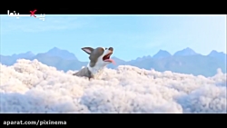 انیمیشن کوتاه بعد از باران (Af...