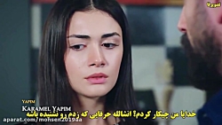 دانلود سریال ترکی سوگند Yemin...