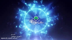 سحوری سپاهان 1