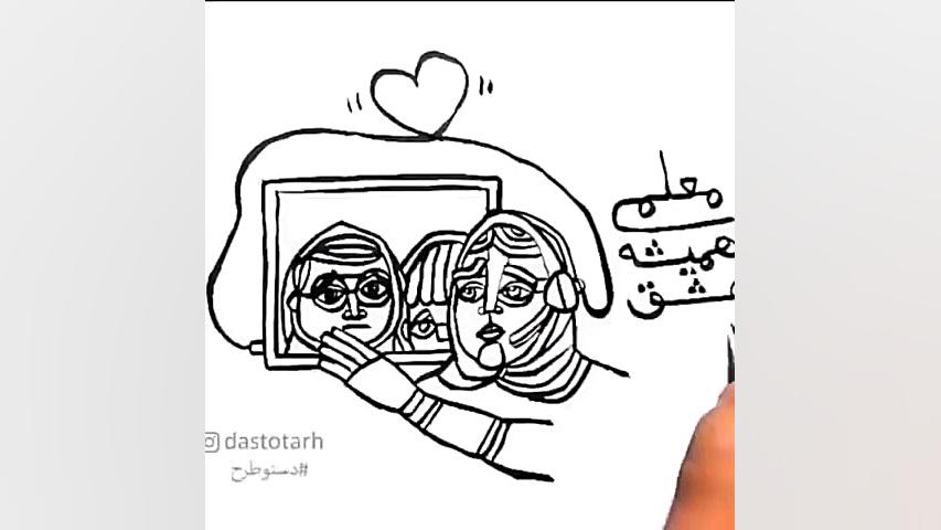 کلیپ بسیار با احساس برای روز معلم (آیلاند) زمان60ثانیه