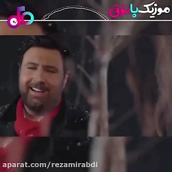 آهنگ شهاب مظفری یا محمد علیزاد...