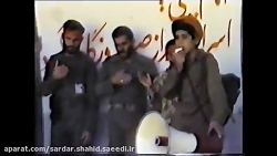 شهید سعیدی در جمع رزمندگان دفا...