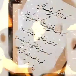 خوشنویسی و خطاطی تابلو با قاب و شعر دلخواه شما