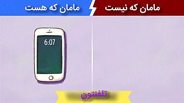 8 دلیل برای اینکه قدر مادرتان را بدانید پیلینگ