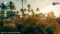 فصل دوم سریال نون خ قسمت آخر