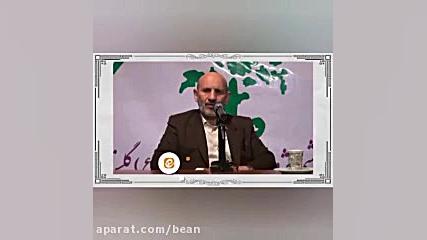 درمان ساده کم کاری تیروئید از نظر طب سنتی حکیم خیراندیش کاشت ابرو