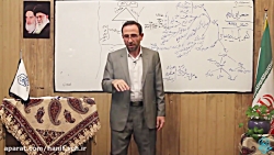 جغرافیا یازدهم انسانی درس ۱۰