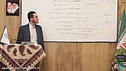 منطق پایه دهم انسانی درس ۱۰