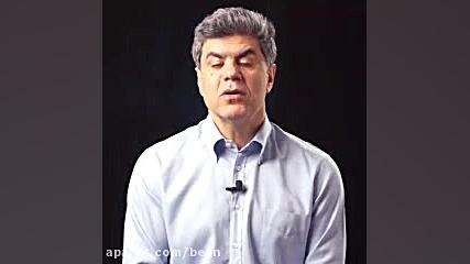 شکستگی کاسه لگن یا استابولوم چیست کلینیک زیبایی