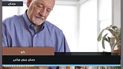شکستگی گردن فمور در ناحیه لگن فیسبوک