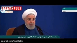 دلایل روحانی برای پرداخت وام ف...