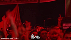 ای جنون امیز