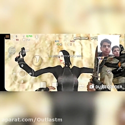 کانتر به همراه یک دوست