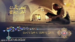 تعقیبات بعد از نماز در ماه مبا...