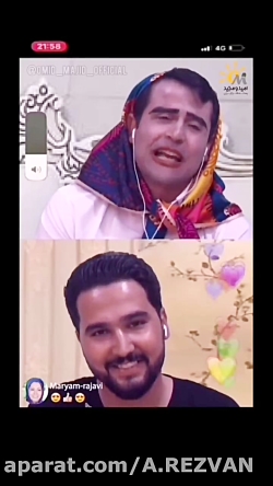 شوخی با لایو احلام و آقامیری |...