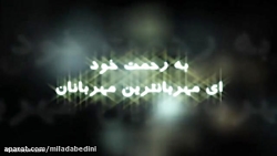 موشن گرافیک دعای روز دوم ماه م...