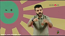 استند آپ کمدی - ابوطالب حسینی...