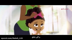 انیمیشن کوتاه : محبت