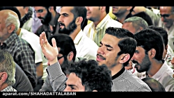 نماهنگ خدایا ببخش از محمود کری...