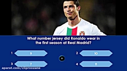 تست رونالدو در رئال مادرید