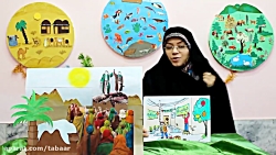 واحد کار غدیر از کتاب ارزنده ی...