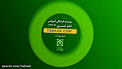 آموزش ریاضی  - قسمت چهارم